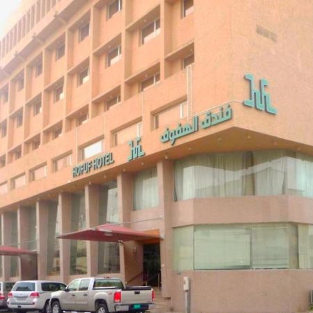Hofuf Hotel Al-Ahsa Exterior foto