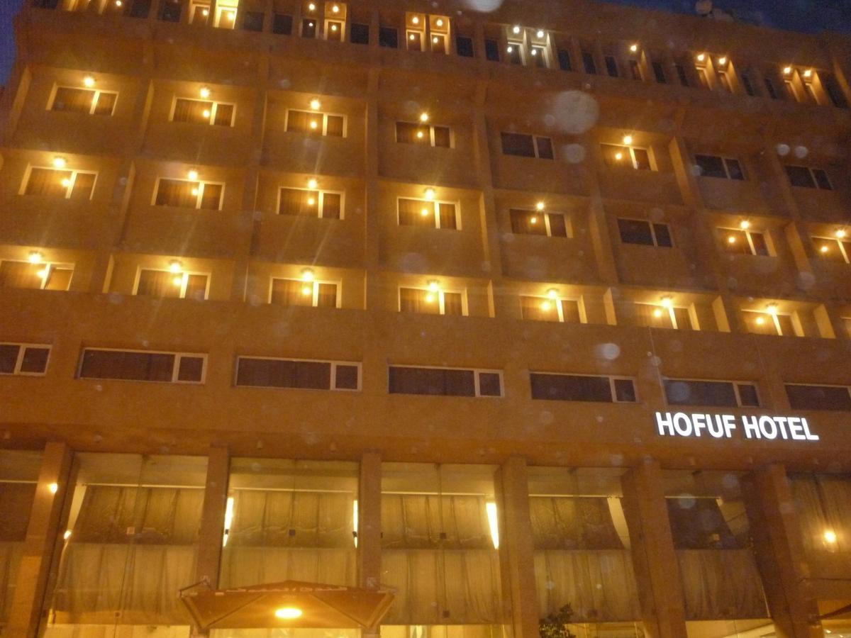 Hofuf Hotel Al-Ahsa Exterior foto